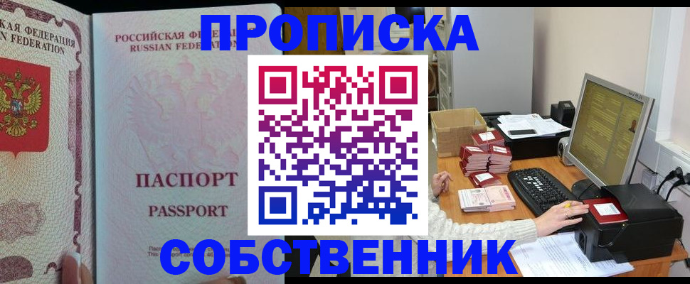 временная регистрация госуслуги в Опочке